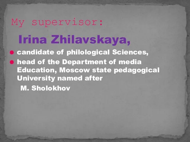 Irina Zhilavskaya, candidate of philological Sciences, head of the Department of media