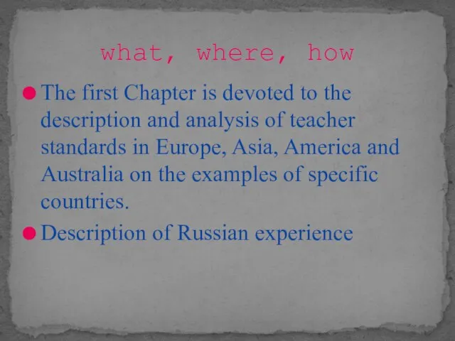 The first Chapter is devoted to the description and analysis of teacher