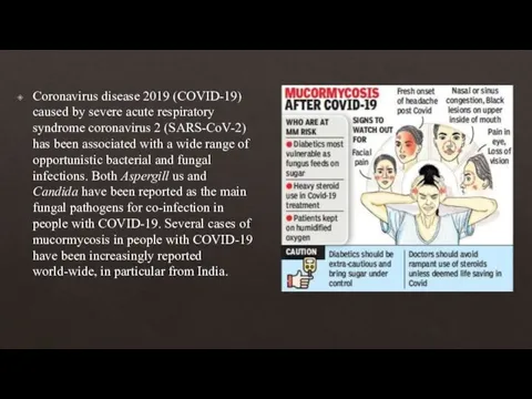 Coronavirus disease 2019 (COVID-19) caused by severe acute respiratory syndrome coronavirus 2