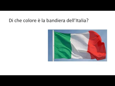 Di che colore è la bandiera dell’Italia?