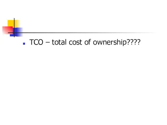 TCO – total cost of ownership????