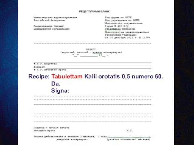 Recipe: Tabulettam Kalii orotatis 0,5 numero 60. Da. Signa: