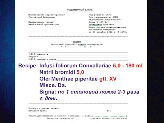 Recipe: Infusi foliorum Convallariae 6,0 - 180 ml Natrii bromidi 5,0 Olei