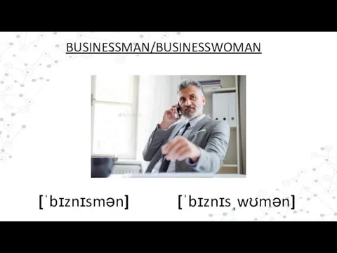 [ˈbɪznɪsmən] [ˈbɪznɪsˌwʊmən] BUSINESSMAN/BUSINESSWOMAN