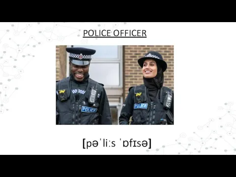 [pəˈliːs ˈɒfɪsə] POLICE OFFICER