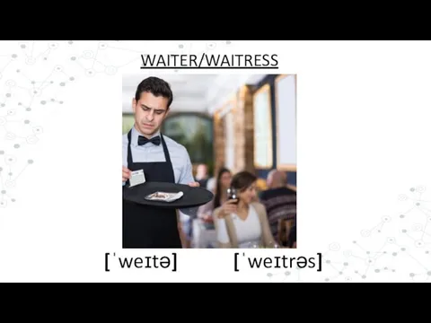 [ˈweɪtə] [ˈweɪtrəs] WAITER/WAITRESS