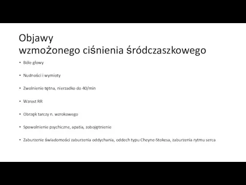 Objawy wzmożonego ciśnienia śródczaszkowego Bóle głowy Nudności i wymioty Zwolnienie tętna, nierzadko