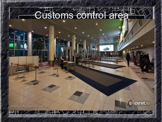 Customs control area
