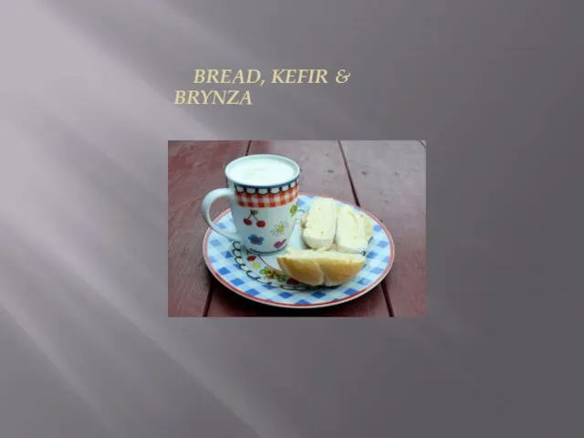 BREAD, KEFIR & BRYNZA