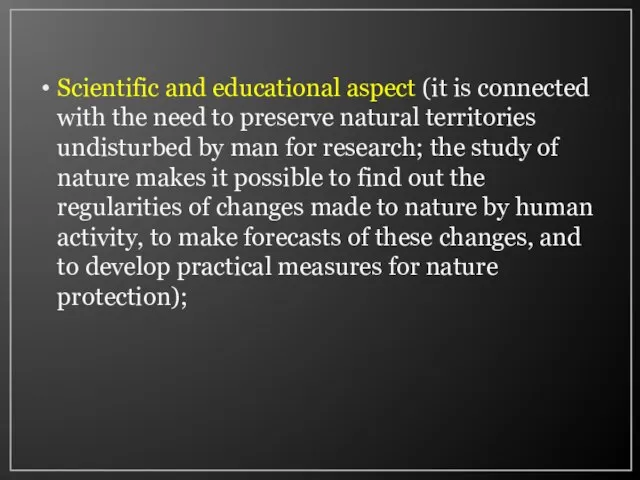 Scientific and educational aspect (it is connected with the need to preserve