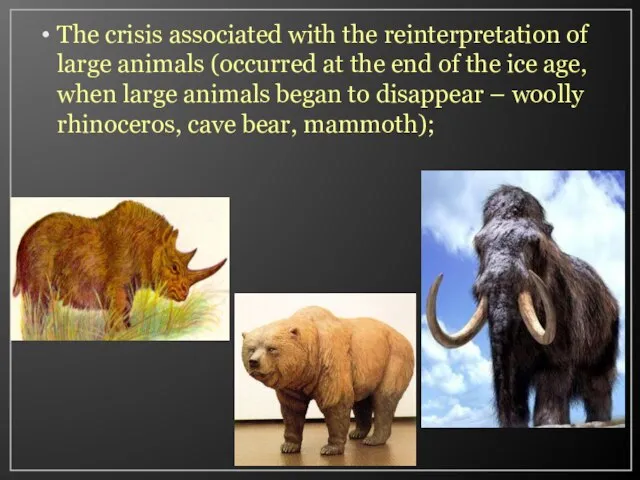The crisis associated with the reinterpretation of large animals (occurred at the