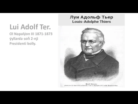 Lui Adolf Ter. Ol Napalýon III 1871-1873 ýyllarda soň 2-nji Prezidenti bolly.