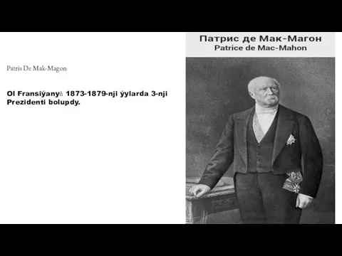 Patris De Mak-Magon Ol Fransiýanyň 1873-1879-nji ýylarda 3-nji Prezidenti bolupdy.