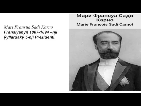 Mari Fransua Sadi Karno Fransiýanyň 1887-1894 –nji ýyllardaky 5-nji Prezidenti.