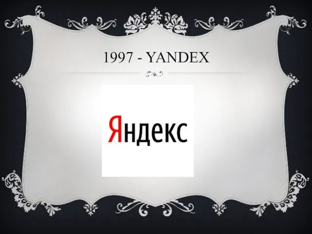 1997 - YANDEX