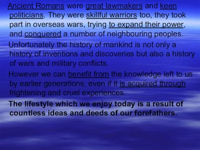 Ancient Romans were great lawmakers and keen politicians. They were skillful warriors