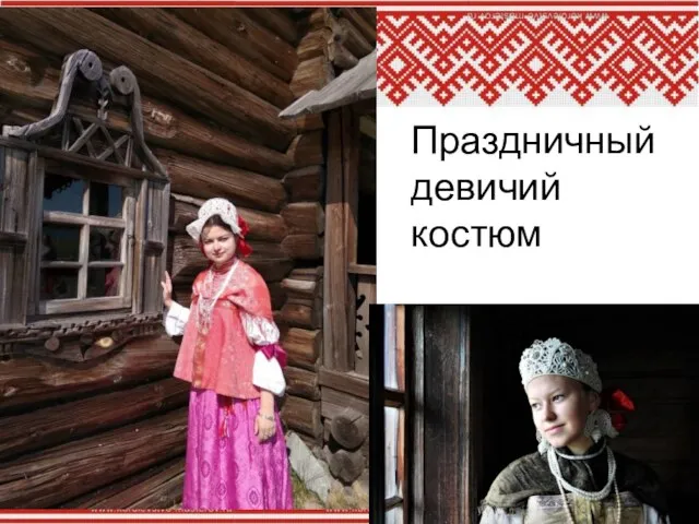 Праздничный девичий костюм