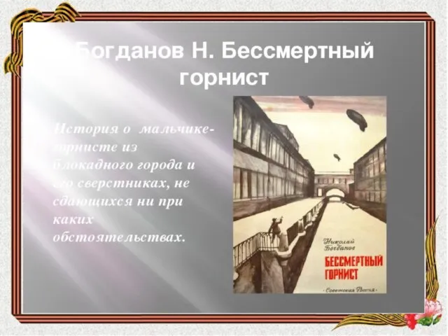 О расстрелах в Лунёвой балке кирпичного завода села Песчанокопского собрано очень много