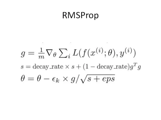 RMSProp