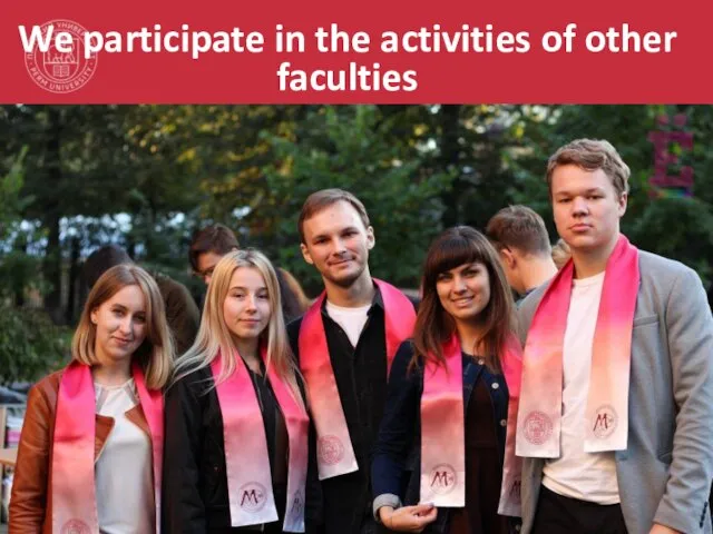 We participate in the activities of other faculties