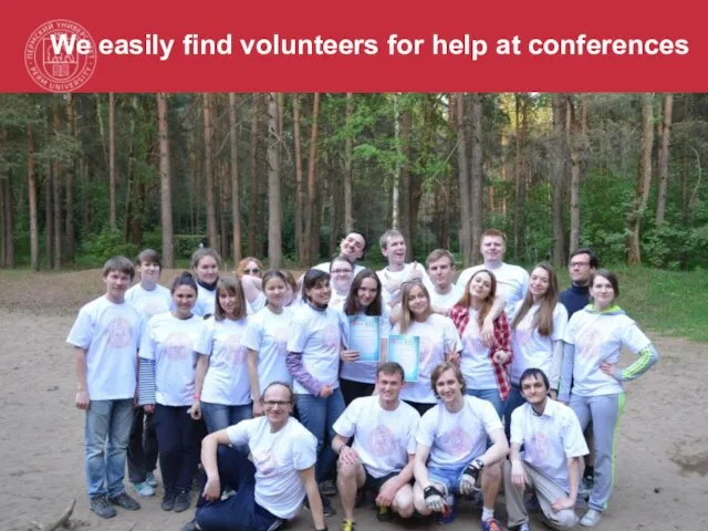 We easily find volunteers for help at conferences Интервал времени между заказами