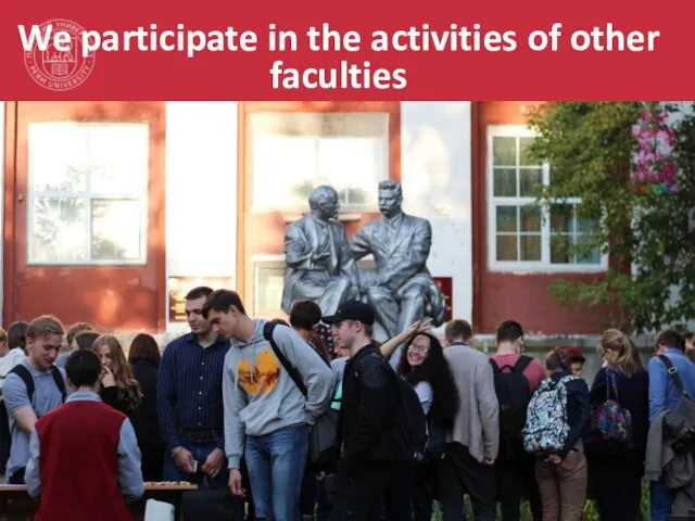 We participate in the activities of other faculties