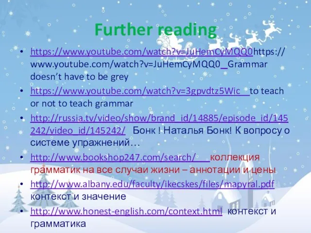 Further reading https://www.youtube.com/watch?v=JuHemCyMQQ0https://www.youtube.com/watch?v=JuHemCyMQQ0 Grammar doesn’t have to be grey https://www.youtube.com/watch?v=3gpvdtz5Wic to teach
