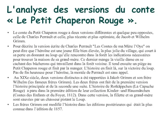 L'analyse des versions du conte « Le Petit Chaperon Rouge ». Le