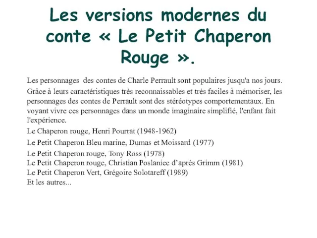 Les versions modernes du conte « Le Petit Chaperon Rouge ». Les