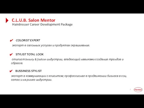 C.L.U.B. Salon Mentor Hairdresser Career Development Package