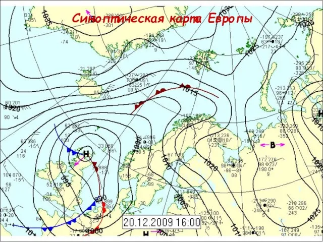 Синоптическая карта Европы