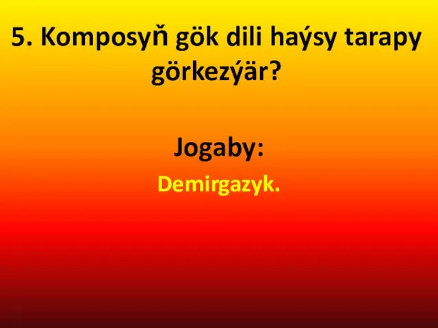 5. Komposyň gök dili haýsy tarapy görkezýär? Jogaby: Demirgazyk.