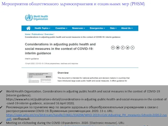 World Health Organization. Considerations in adjusting public health and social measures in