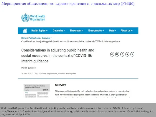 World Health Organization. Considerations in adjusting public health and social measures in