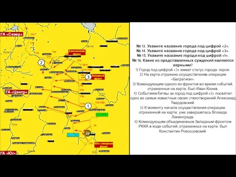 2а Сергиев Посад Коломна Зеленоград Подольск Обнинск Серпухов Рязань Ковров Кострома Ярославль