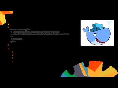 Что происходит при запуске контейнера Команда: docker run --name some-nginx -v /some/content:/usr/share/nginx/html:ro