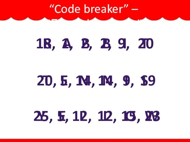 “Code breaker” – “Дешифровщик” 18, 20, R 1, 2, 2, 9, 20