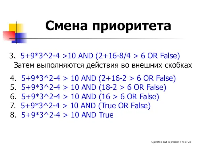 Operators and Expression / of 25 3. 5+9*3^2-4 >10 AND (2+16-8/4 >