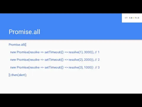 Promise.all Promise.all([ new Promise(resolve => setTimeout(() => resolve(1), 3000)), // 1 new
