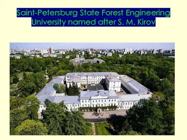 Saint-Petersburg State Forest Engineering University named after S. M. Kirov
