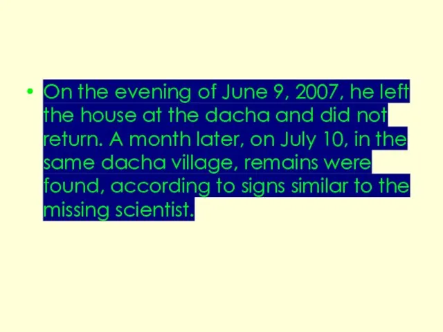 On the evening of June 9, 2007, he left the house at