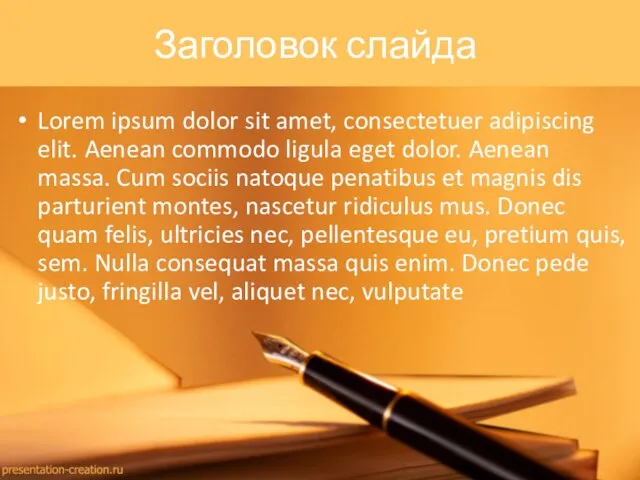 Заголовок слайда Lorem ipsum dolor sit amet, consectetuer adipiscing elit. Aenean commodo