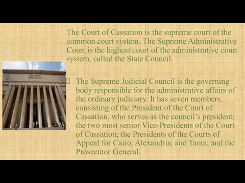 The Court of Cassation is the supreme court of the common court