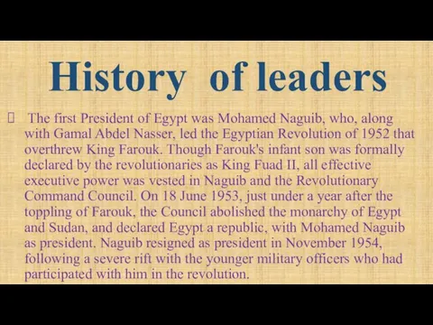 History of leaders The first President of Egypt was Mohamed Naguib, who,