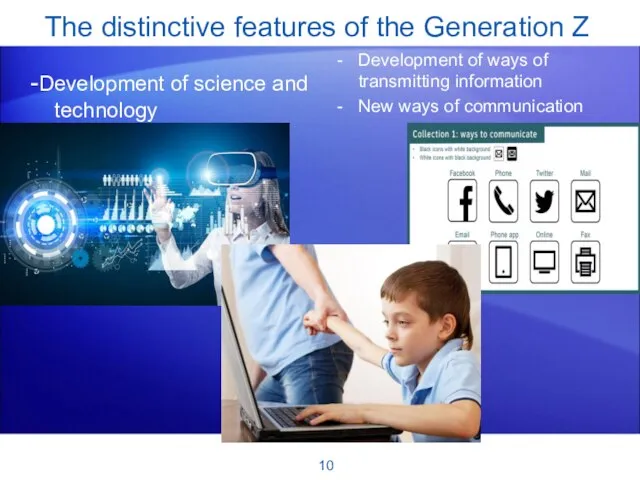 The distinctive features of the Generation Z Development of ways of transmitting