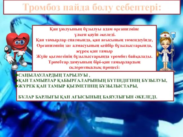 Галантамин гидробромиді 0,02таб.; 0,5, 1% және 1,5% 1мл еріт. амп. – тәулігінде