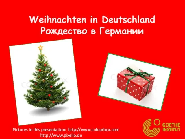 Weihnachten in Deutschland Рождество в Германии