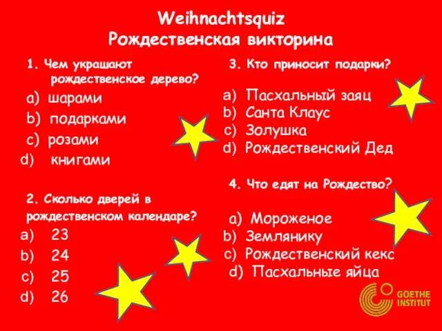 Weihnachtsquiz Рождественская викторина 1. Чем украшают рождественское дерево? a) шарами b) подарками