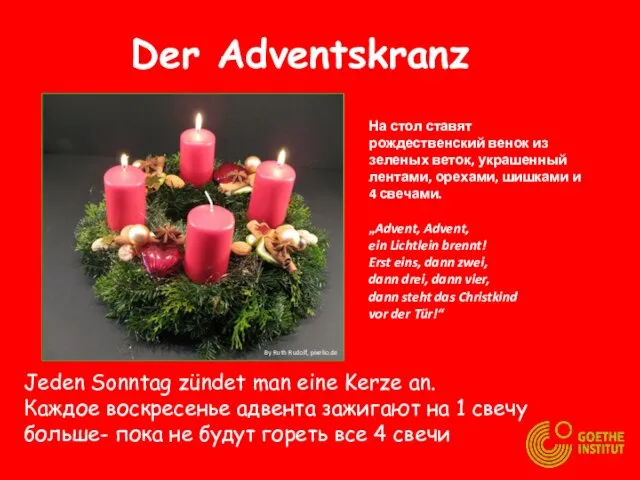 Der Adventskranz Jeden Sonntag zündet man eine Kerze an. Каждое воскресенье адвента