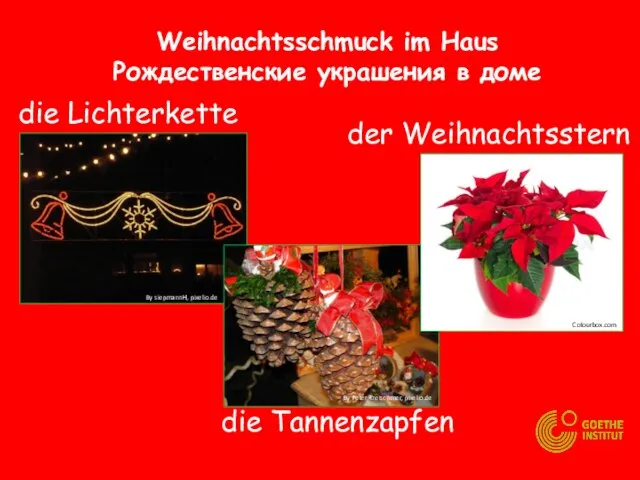 Weihnachtsschmuck im Haus Рождественские украшения в доме der Weihnachtsstern die Lichterkette die